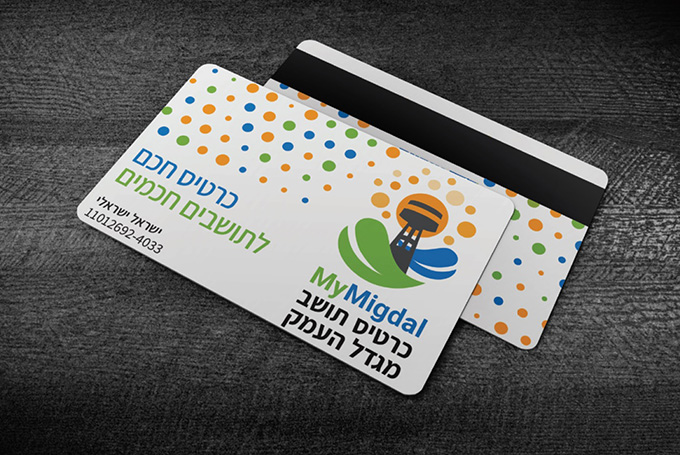 בקרוב במגדל העמק: כרטיס אשראי עירוני